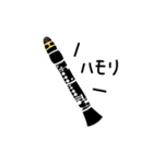 クラリネットの日常ゆるスタンプ（個別スタンプ：12）