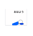 動くtoumaの棒人間スタンプ（個別スタンプ：1）