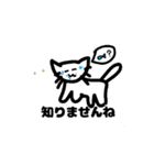 すごーく荒ぶるしろねこスタンプ（個別スタンプ：13）