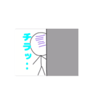 棒人間のオリジナルLINEスタンプ（個別スタンプ：4）