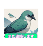 幸せの羽ばたきとキュートな仲間たち（個別スタンプ：14）