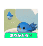 幸せの羽ばたきとキュートな仲間たち（個別スタンプ：15）