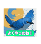 幸せの羽ばたきとキュートな仲間たち（個別スタンプ：19）