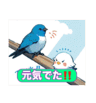 幸せの羽ばたきとキュートな仲間たち（個別スタンプ：22）