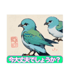 幸せの羽ばたきとキュートな仲間たち（個別スタンプ：30）