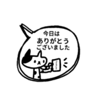 ♥ブチねこさんの仕事挨拶スタンプ（個別スタンプ：8）