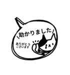 ♥ブチねこさんの仕事挨拶スタンプ（個別スタンプ：23）