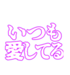 ✨呪術師魔術師用【魔法陣召喚】恋する中二（個別スタンプ：1）