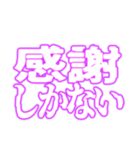 ✨呪術師魔術師用【魔法陣召喚】恋する中二（個別スタンプ：4）