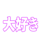 ✨呪術師魔術師用【魔法陣召喚】恋する中二（個別スタンプ：6）