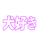 ✨呪術師魔術師用【魔法陣召喚】恋する中二（個別スタンプ：7）