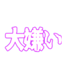 ✨呪術師魔術師用【魔法陣召喚】恋する中二（個別スタンプ：8）