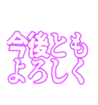 ✨呪術師魔術師用【魔法陣召喚】恋する中二（個別スタンプ：9）