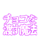 ✨呪術師魔術師用【魔法陣召喚】恋する中二（個別スタンプ：11）