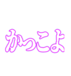 ✨呪術師魔術師用【魔法陣召喚】恋する中二（個別スタンプ：14）