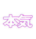 ✨呪術師魔術師用【魔法陣召喚】恋する中二（個別スタンプ：17）