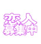 ✨呪術師魔術師用【魔法陣召喚】恋する中二（個別スタンプ：21）