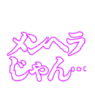 ✨呪術師魔術師用【魔法陣召喚】恋する中二（個別スタンプ：23）