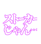 ✨呪術師魔術師用【魔法陣召喚】恋する中二（個別スタンプ：24）