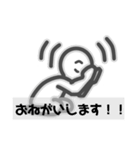 いろんなことしてる人詰め合わせパック（個別スタンプ：1）