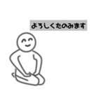 いろんなことしてる人詰め合わせパック（個別スタンプ：11）