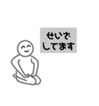 いろんなことしてる人詰め合わせパック（個別スタンプ：17）