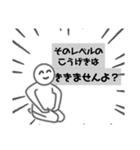 いろんなことしてる人詰め合わせパック（個別スタンプ：18）