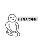 いろんなことしてる人詰め合わせパック（個別スタンプ：19）