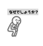 いろんなことしてる人詰め合わせパック（個別スタンプ：22）