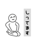 いろんなことしてる人詰め合わせパック（個別スタンプ：25）