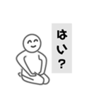 いろんなことしてる人詰め合わせパック（個別スタンプ：29）