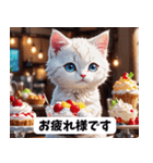 お菓子と子猫の優しい敬語スタンプ（個別スタンプ：13）