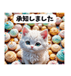 お菓子と子猫の優しい敬語スタンプ（個別スタンプ：17）