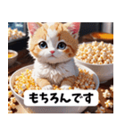 お菓子と子猫の優しい敬語スタンプ（個別スタンプ：32）