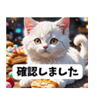 お菓子と子猫の優しい敬語スタンプ（個別スタンプ：38）