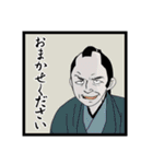 お金と陰謀 in 時代劇（個別スタンプ：3）