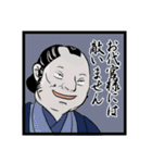 お金と陰謀 in 時代劇（個別スタンプ：8）