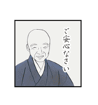 お金と陰謀 in 時代劇（個別スタンプ：10）