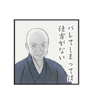 お金と陰謀 in 時代劇（個別スタンプ：11）