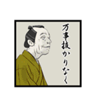 お金と陰謀 in 時代劇（個別スタンプ：15）