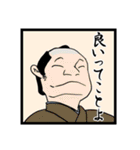 お金と陰謀 in 時代劇（個別スタンプ：18）