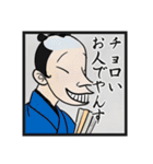 お金と陰謀 in 時代劇（個別スタンプ：19）