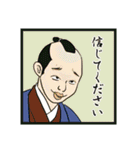 お金と陰謀 in 時代劇（個別スタンプ：20）