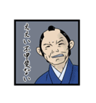 お金と陰謀 in 時代劇（個別スタンプ：22）