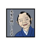 お金と陰謀 in 時代劇（個別スタンプ：23）