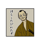 お金と陰謀 in 時代劇（個別スタンプ：24）