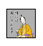 お金と陰謀 in 時代劇（個別スタンプ：25）