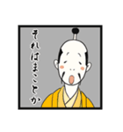 お金と陰謀 in 時代劇（個別スタンプ：26）