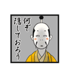 お金と陰謀 in 時代劇（個別スタンプ：28）