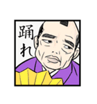 お金と陰謀 in 時代劇（個別スタンプ：32）